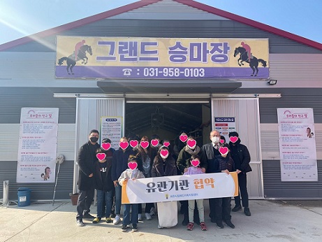 [비장애형제 승마교실] 1회기 진행